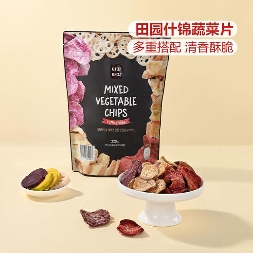 MM 山姆 汉奇斯 韩国进口 混合蔬菜脆片（膨化食品）220g 商品图1