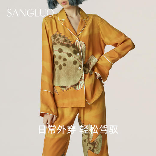 【采】SANGLUO桑罗插画艺术家联名潮酷不对称真丝睡衣套装女 商品图3