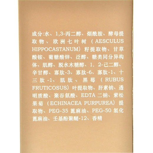 蝶恋花玛凯玛莉清妍平衡爽肤露100ml爽肤水清爽好吸收 商品图4