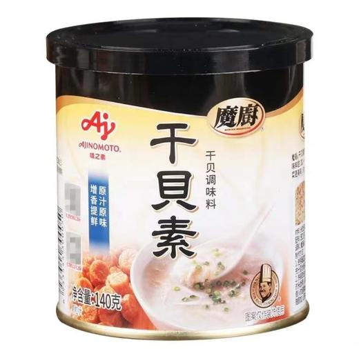味之素 魔厨 干贝素 140g/个 商品图0
