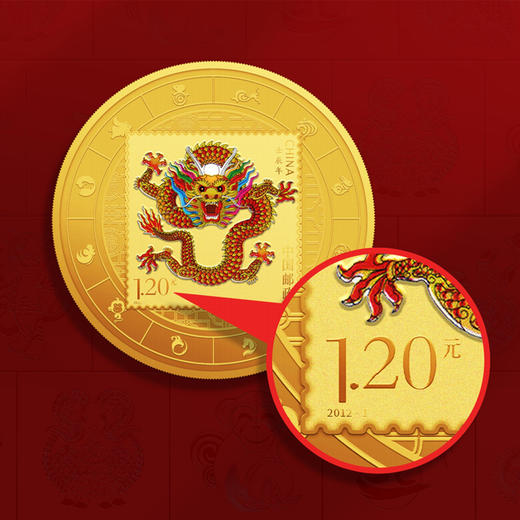 【中国邮政】十二生肖纪念大全套（12枚·可做摆台） 商品图1