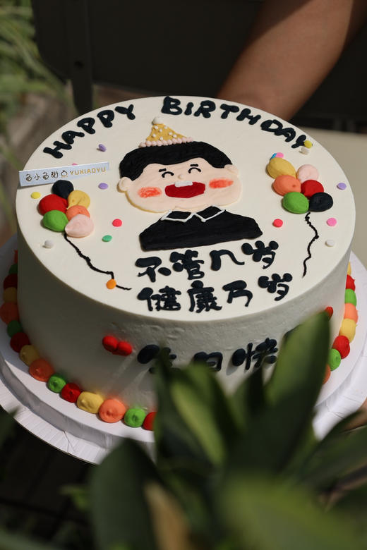 手绘男士（不管几岁 健康万岁） 商品图4