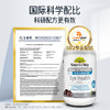 成人叶黄素 | 佳思敏 Nature's Way澳萃维 护眼睛软糖蓝莓 每天1粒 呵护双眸（效期27年3月） 商品缩略图3