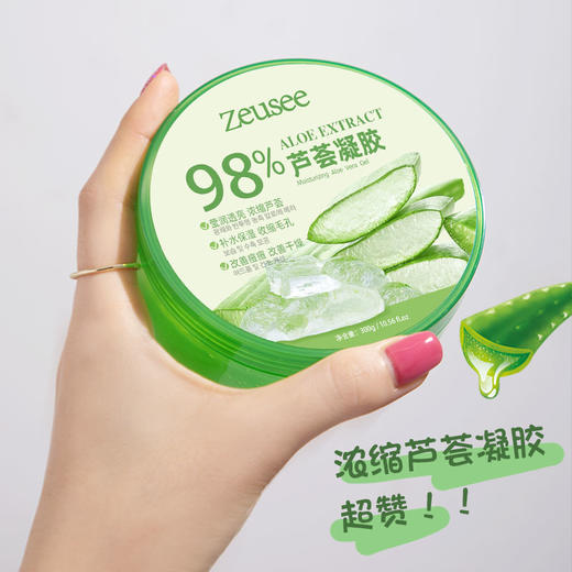 依妍水源素芦荟胶300g 商品图2