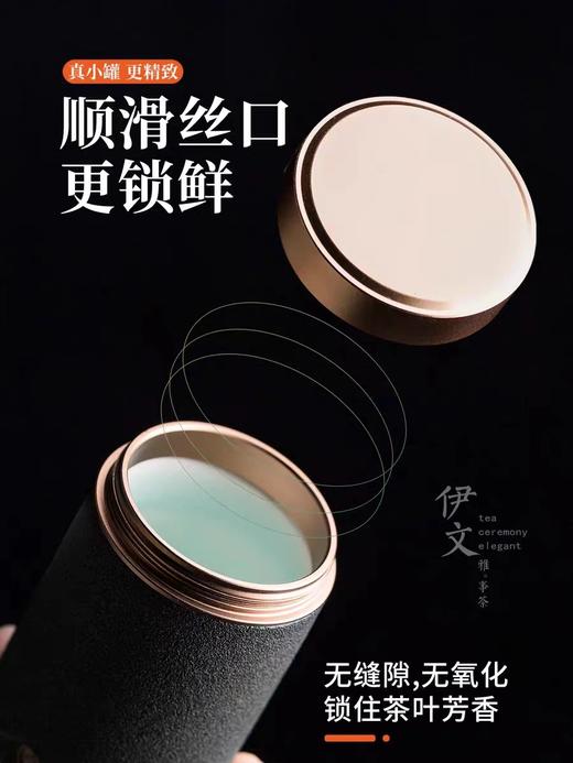 陶瓷高端茶罐 叶礼盒定制（20套起订） 商品图2