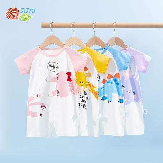 贝贝怡婴儿夏季薄款侧开连体衣初生宝宝新款哈衣爬服可爱短袖夏装 商品图3