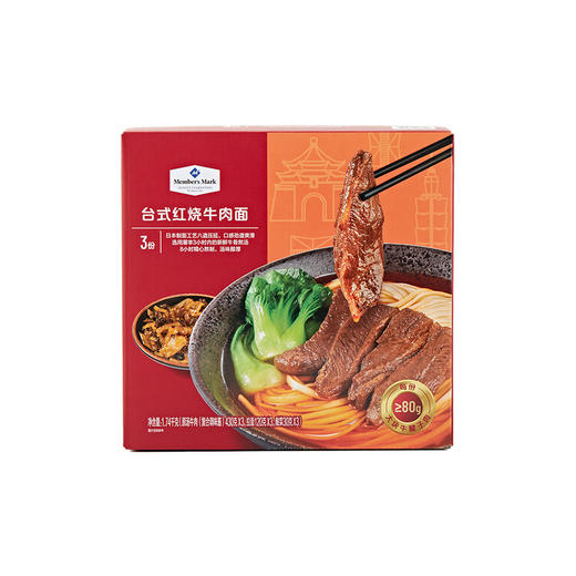 MM 山姆 Member's Mark 台式红烧牛肉面 1.74kg 商品图5