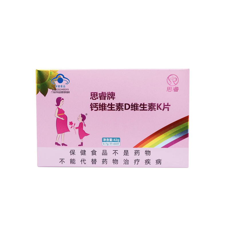 思睿牌 钙维生素D维生素K片（60片/盒）