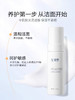 益肤氨基酸云柔洁面慕斯150ml 商品缩略图1
