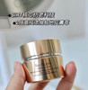 雅诗兰黛菁萃白金极地冻龄眼霜15ml 商品缩略图3