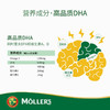 Mollers 婴幼儿鳕鱼肝油 250ML/瓶 商品缩略图1