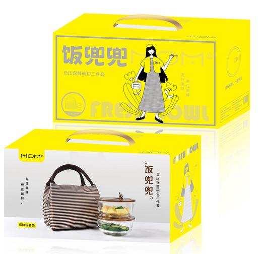 【团购展示】饭兜兜负压保鲜碗三件套6059 商品图0