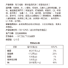每日鸡胸（原味盐曲）*2袋 商品缩略图1