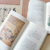 中国古典生活风雅四书 ， 把古人生活中的修养、乐趣、智慧，向我们娓娓道来 商品缩略图2