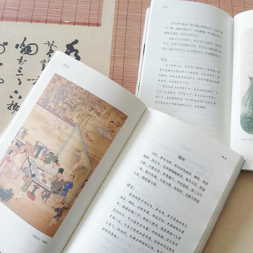 中国古典生活风雅四书 ， 把古人生活中的修养、乐趣、智慧，向我们娓娓道来 商品图2
