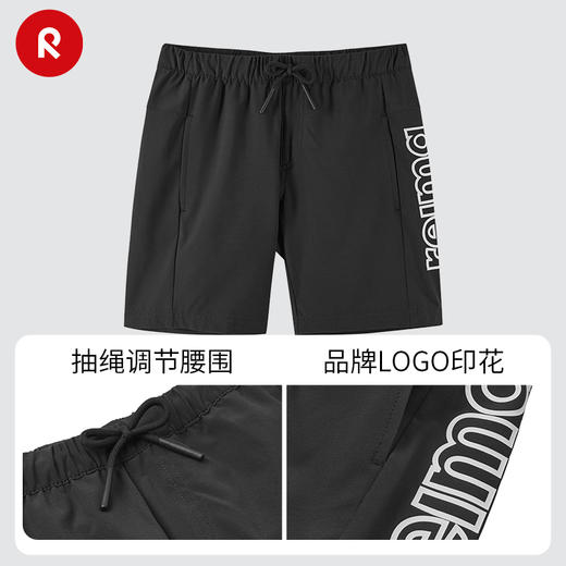 reima男孩儿童大童短裤新款休闲舒适字母运动黑色速干裤子 商品图1