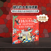 故事绘本 | Edmund The Elephant Who Forgot 健忘的大象埃德蒙、The Elephant's Music  大象的演奏梦（英文原版） 商品缩略图0