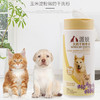 派锐薰衣草味干粉香波猫咪沐浴清洁免水洗226g狗狗 商品缩略图0
