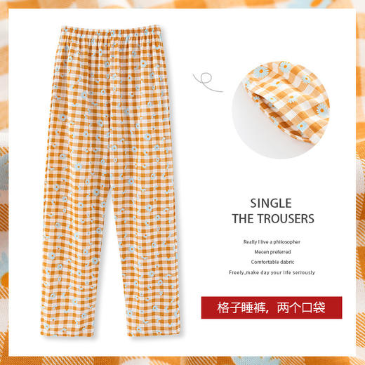 「数款配色！舒适家居」夏季女款针织棉睡裤 学生家居裤宽松居家休闲裤子 商品图0
