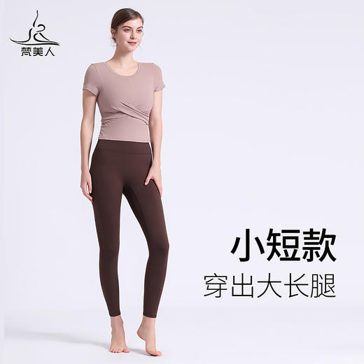 【断码清仓 】 梵美人 F1030R  瑜伽短袖 一体胸垫 云糯柔感 商品图3