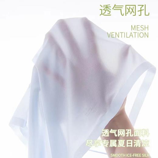 【薄如蝉翼！】透气网孔防走光打底裤内裤！ 4条装/盒 商品图1