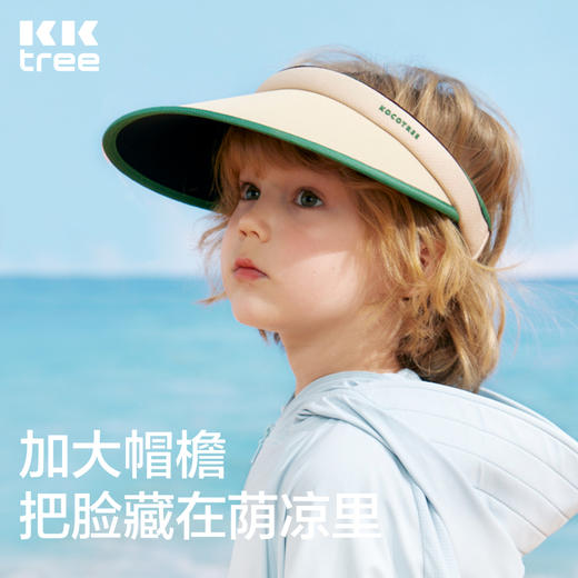 KK树亲子防晒帽儿童遮阳帽男女童大帽檐宝宝空顶夏季太阳防紫外线 商品图3