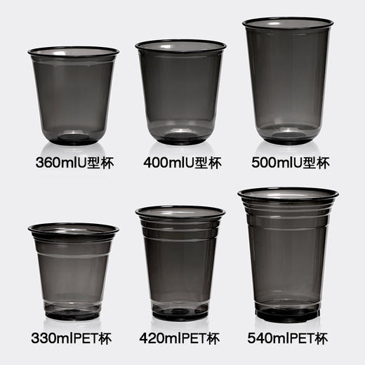 喇叭花冰咖啡杯黑色冷饮杯pet塑料小黑杯一次性饮料杯奶茶杯100个 商品图2
