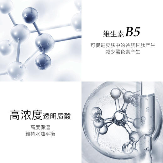 【保税仓】修丽可B5玻尿酸修复保湿精华凝胶30ml 商品图2