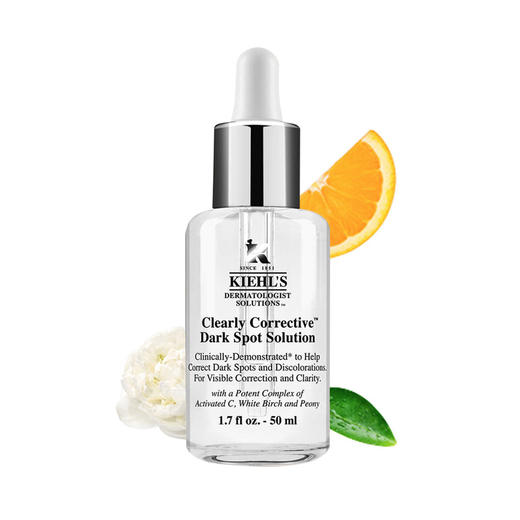 【保税仓】科颜氏淡斑精华50ml 商品图1