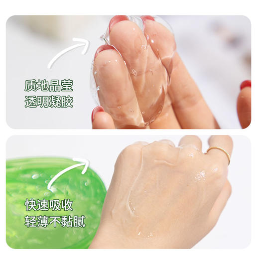 依妍水源素芦荟胶300g 商品图6
