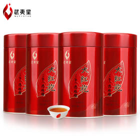 武夷星 AM500 大红袍 500g