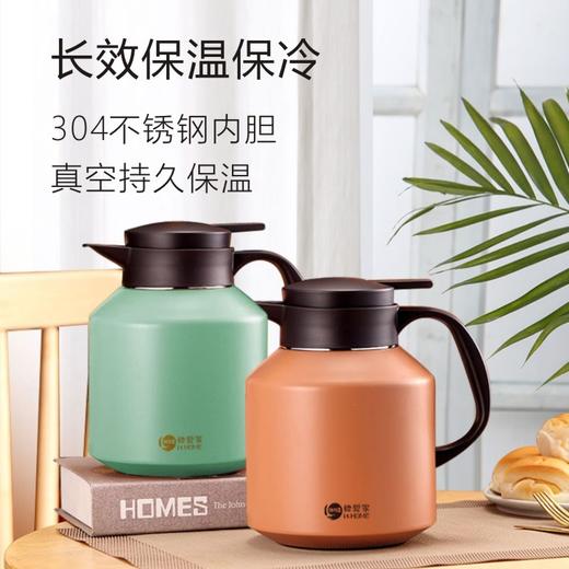 韩爱家丨保温焖茶壶 不锈钢 真空保温 HL-366G 1.8L 三色可选 商品图1