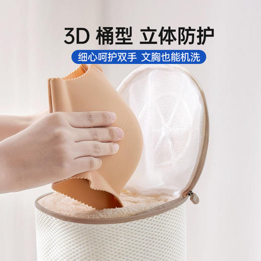 【积分兑换】GRAREY 衣物洗护袋 本色款无荧光剂 加厚80g 粗网4件套和细网4件套 衣物专用袋 商品图3