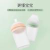 BORRN秒装奶瓶新生婴儿硅胶宽口初生防胀气耐摔仿母乳0-3-6-12个月+ 商品缩略图1