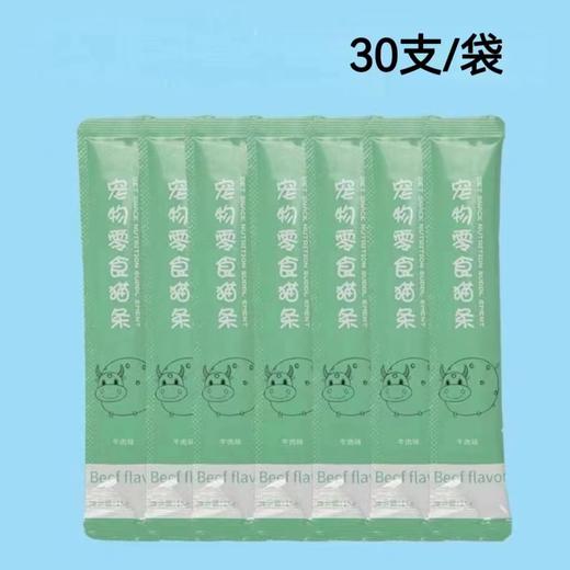 宠物零食猫条 牛肉口味 30条/包 商品图0