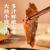 MM 山姆 Member's Mark 台式红烧牛肉面 1.74kg 商品缩略图3