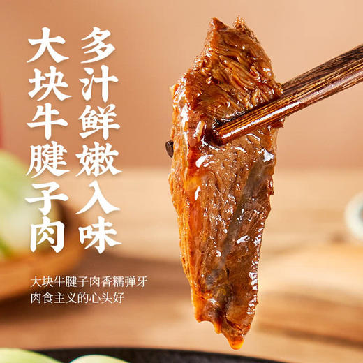 MM 山姆 Member's Mark 台式红烧牛肉面 1.74kg 商品图3