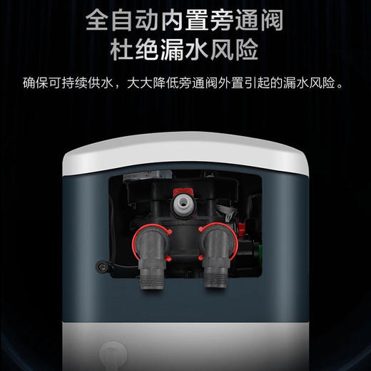 卡萨帝倍世中央软水机CBS-CN2801PS 商品图10
