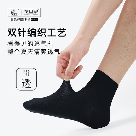 严选 | 花里家防臭精油袜 船袜/短袜/中筒袜 礼盒5双装 男女同款 四个颜色 均码 35-45脚可穿 商品图3
