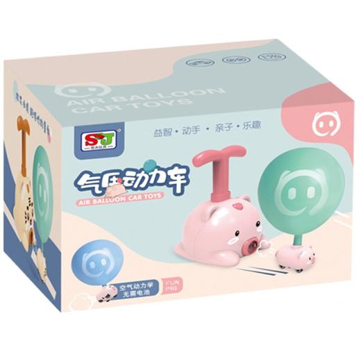 Z2101小猪空气动力车粉色 抖音同款 商品图1