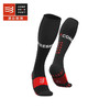 「瑞士Compressport压缩装备」(CS) 压缩 训练竞赛 长筒袜 FullSocks 商品缩略图0