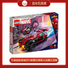 乐高积木L76244超级英雄系列迈尔斯·莫拉莱斯大战莫比亚斯 商品缩略图0