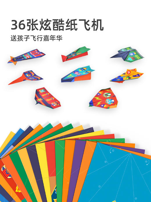 mideer弥鹿儿童手工折纸书彩色立体创意玩具幼儿园纸飞3-8岁 商品图3