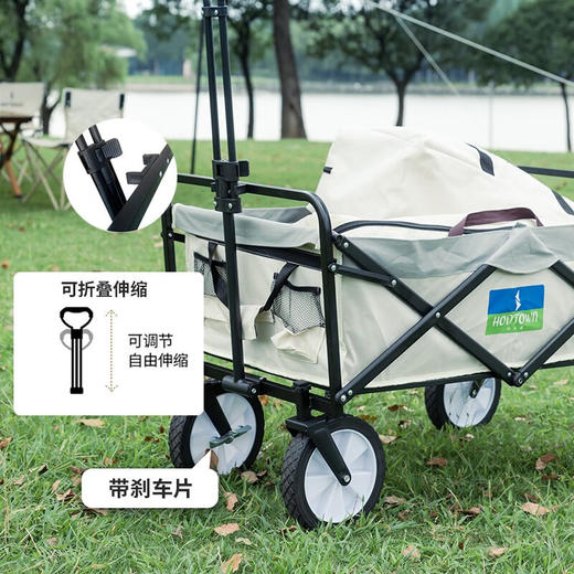 何大屋户外折叠手推车HDW1511【CZ】 商品图0