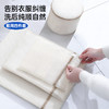 【积分兑换】GRAREY 衣物洗护袋 本色款无荧光剂 加厚80g 粗网4件套和细网4件套 衣物专用袋 商品缩略图1