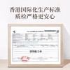 北京同仁堂破壁灵芝孢子粉胶囊48粒/盒 商品缩略图2