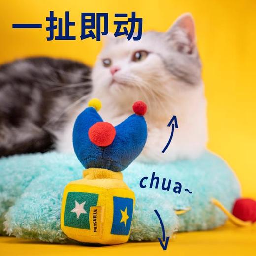 Petsville宠物玩具 商品图3