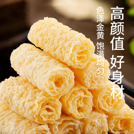 响铃卷【80克】 脆皮卷 火锅食材推介 一稞一豆 商品图3