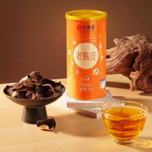 【专区3件83折】艺福堂老陈皮50g/罐 新会老陈皮 商品图1