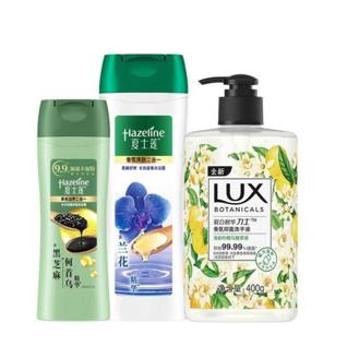 【团购展示】联合利华洗漱礼包B 商品图0